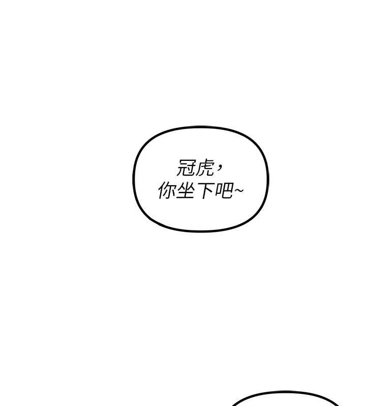 男人配额制第26話-店長是我媽?!