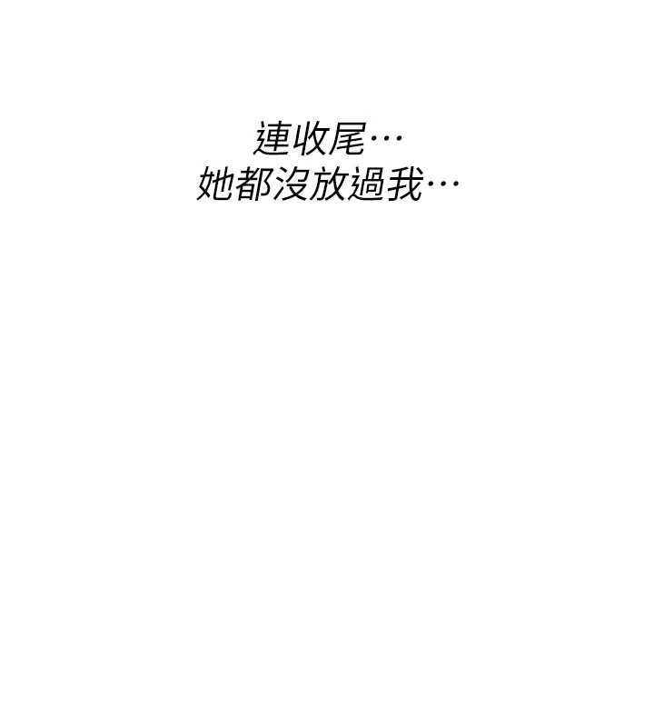 男人配额制第26話-店長是我媽?!