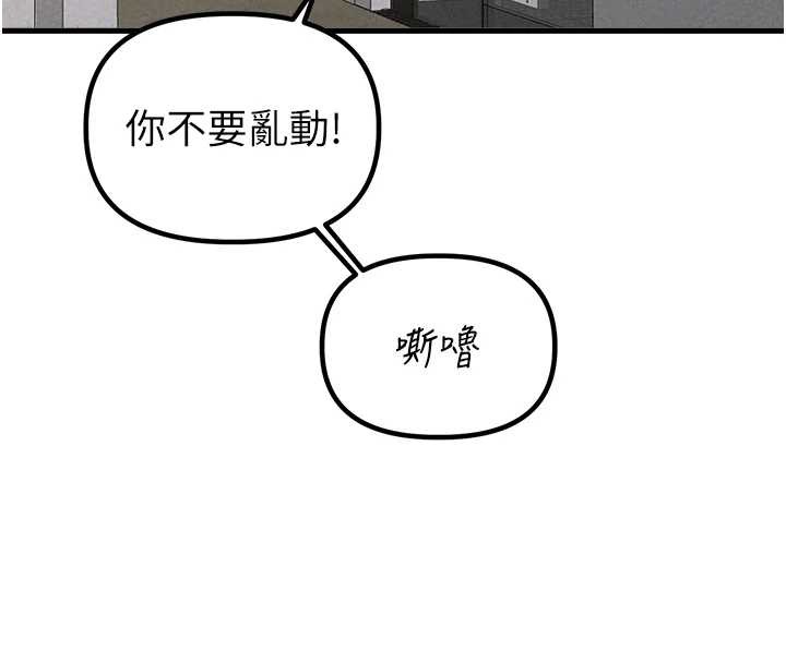 男人配額制第26話-店長是我媽?!