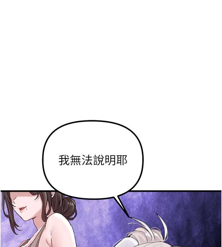 男人配额制第26話-店長是我媽?!
