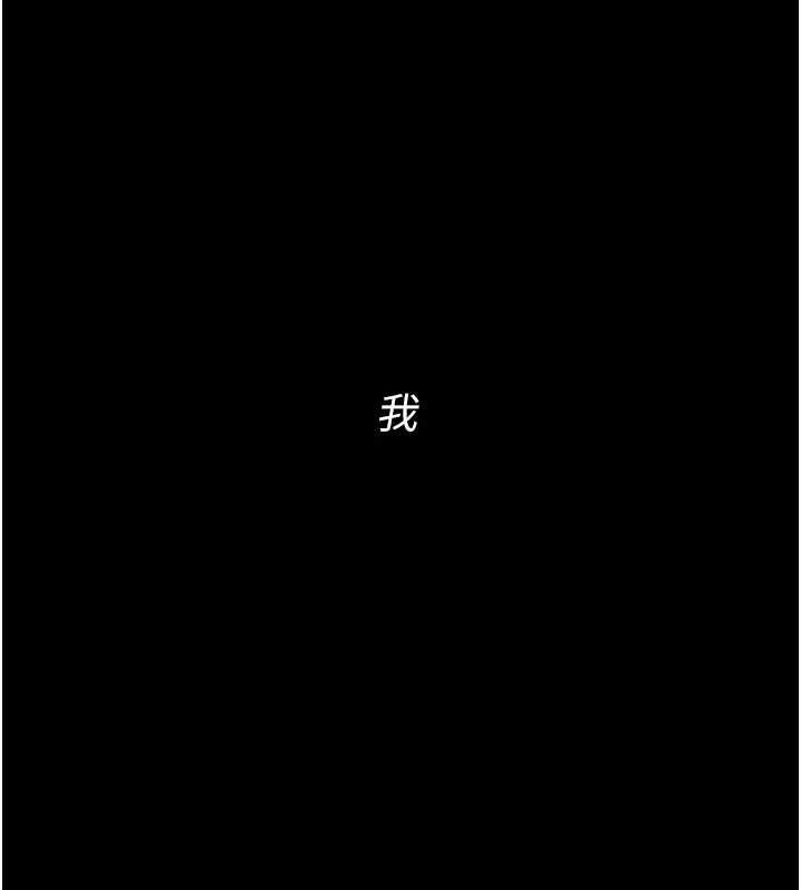 幼惑第8話-學生一碰我就濕了!?
