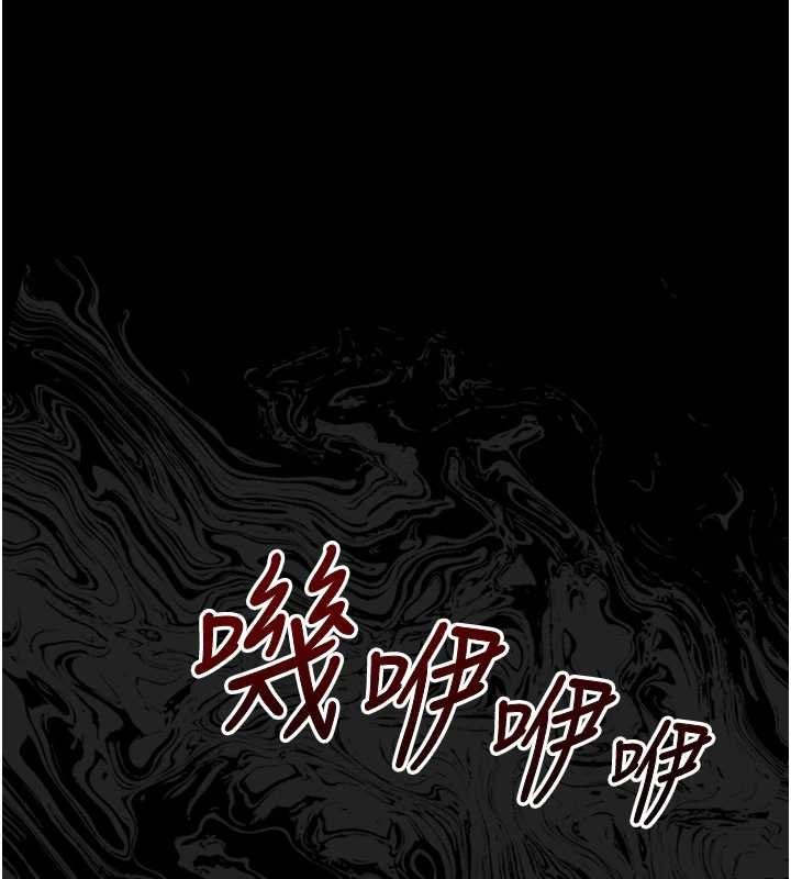 幼惑第8話-學生一碰我就濕了!?