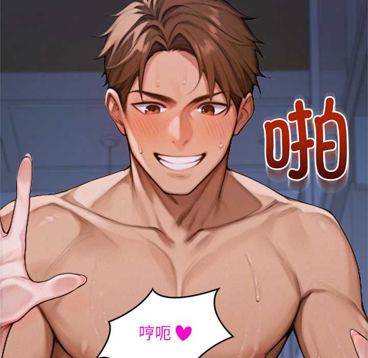 交易以外第1话