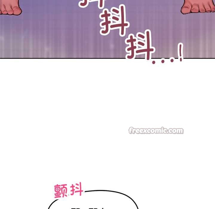 交易以外第1話