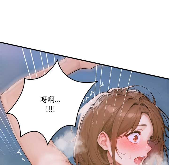交易以外第1话
