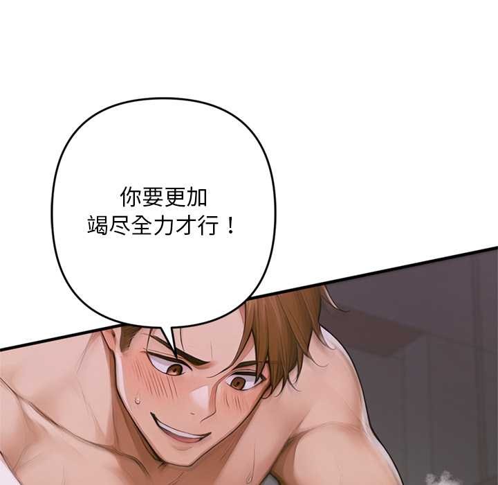 交易以外第1话