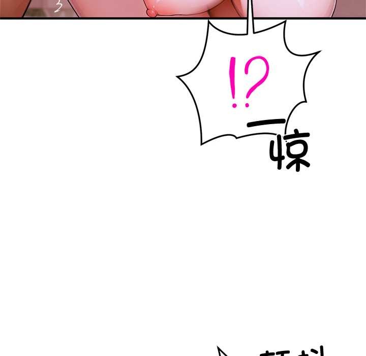 交易以外第1話
