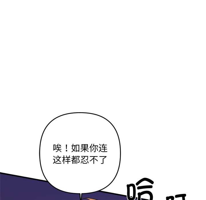 交易以外第1话