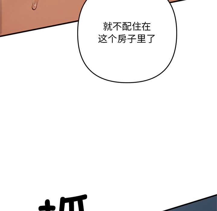交易以外第1话