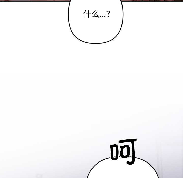 交易以外第1話