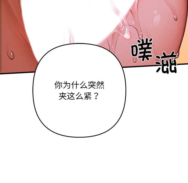 交易以外第1话