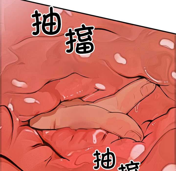 交易以外第1话