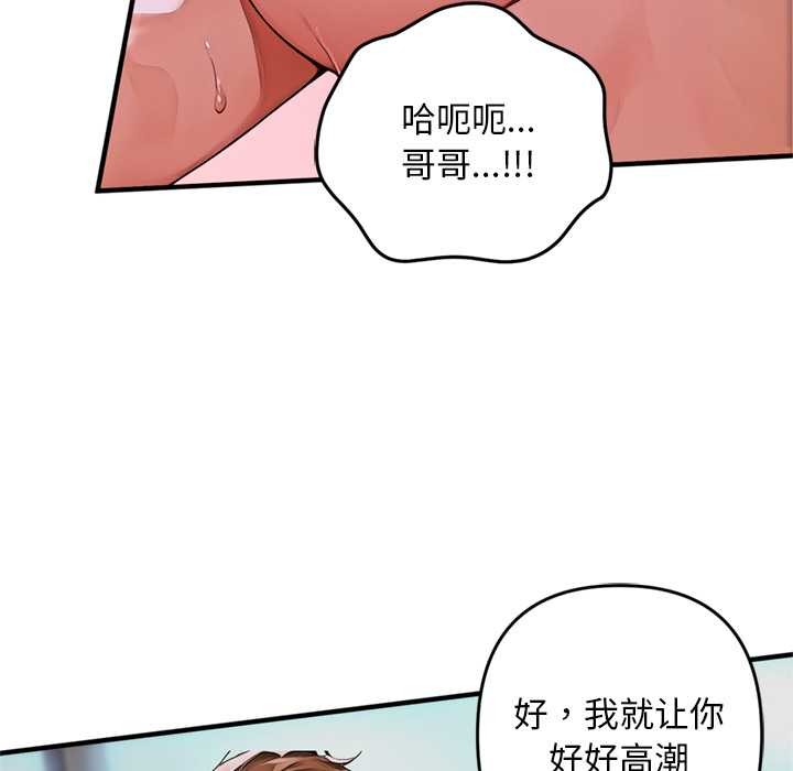 交易以外第1话