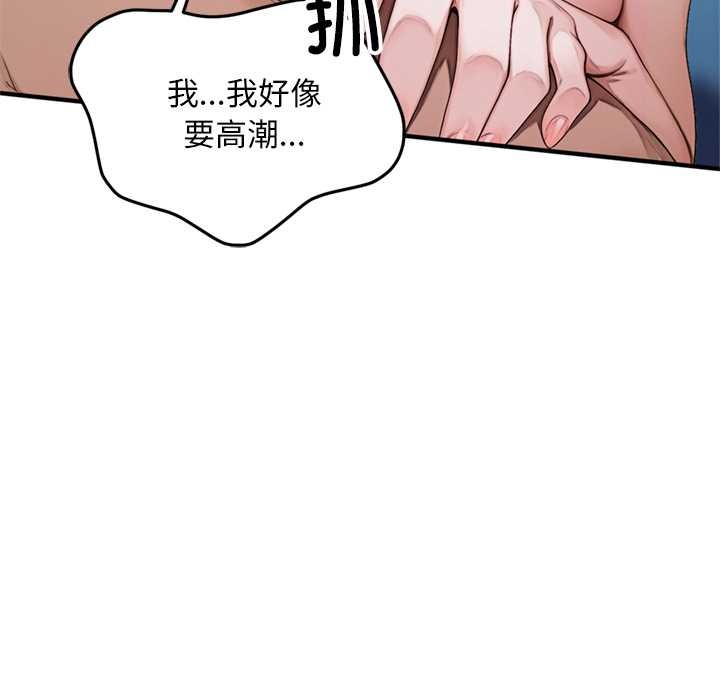 交易以外第1话