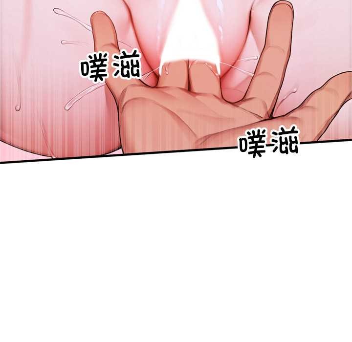交易以外第1话