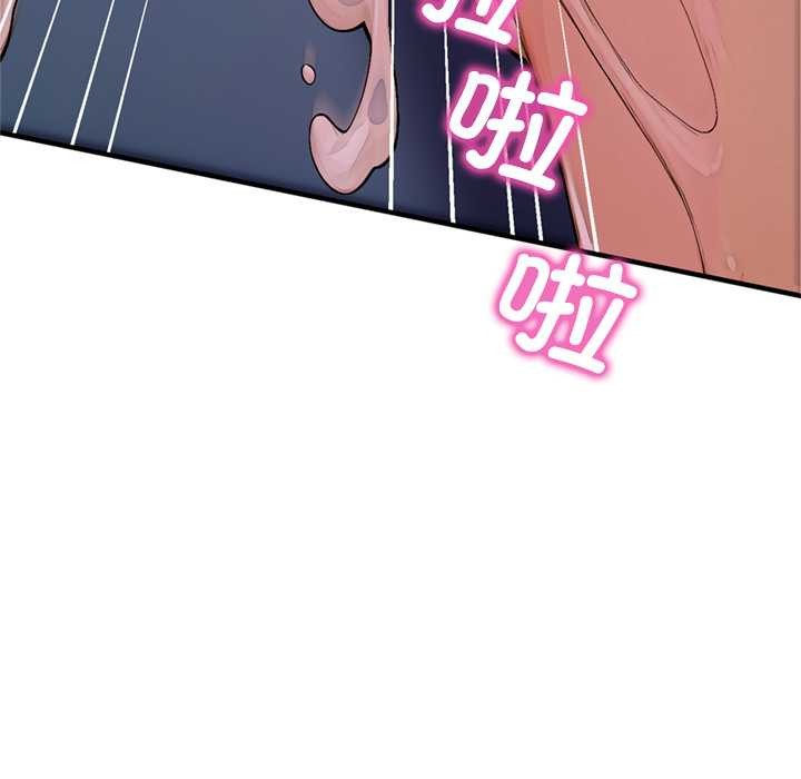交易以外第1话