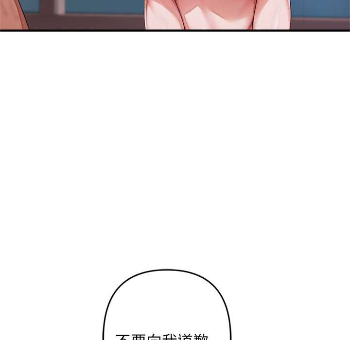 交易以外第1話