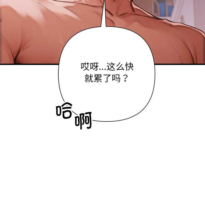 交易以外第1話