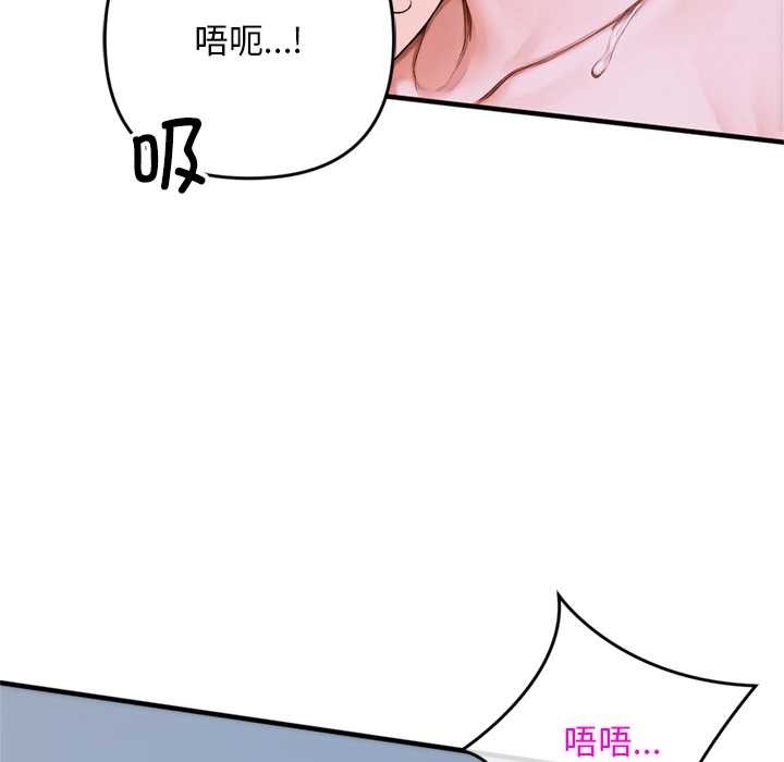 交易以外第1话
