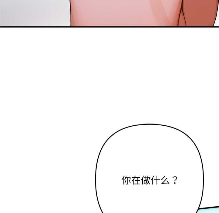 交易以外第1话