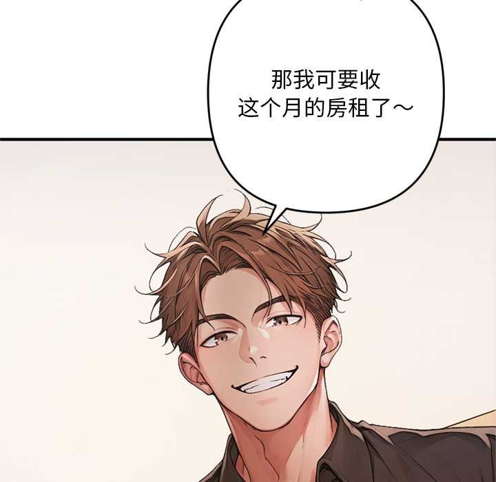 交易以外第1話