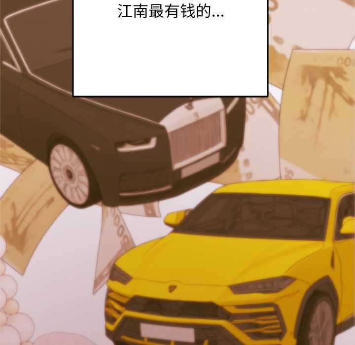 交易以外第1话
