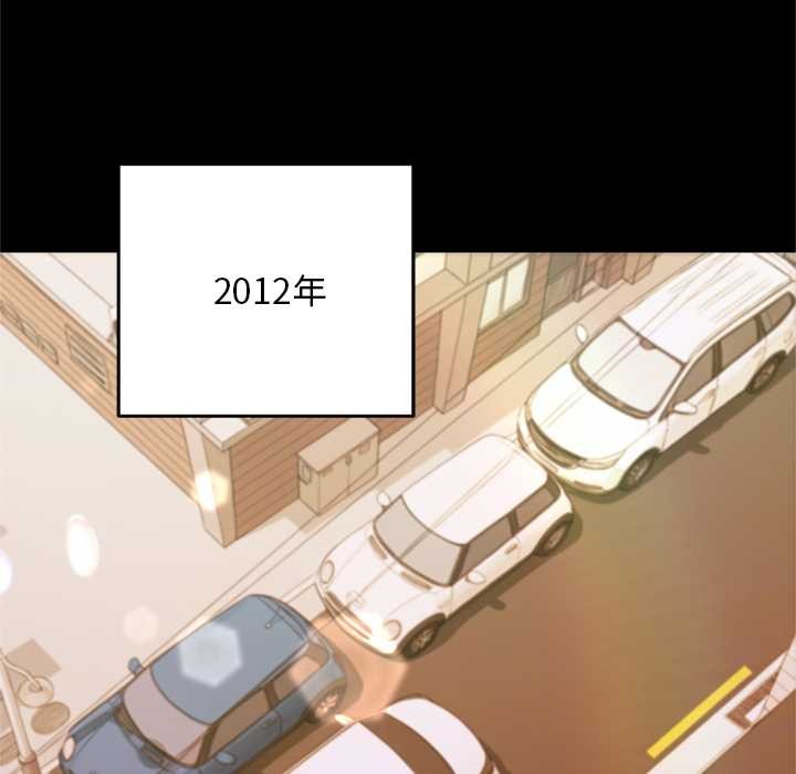 交易以外第1話