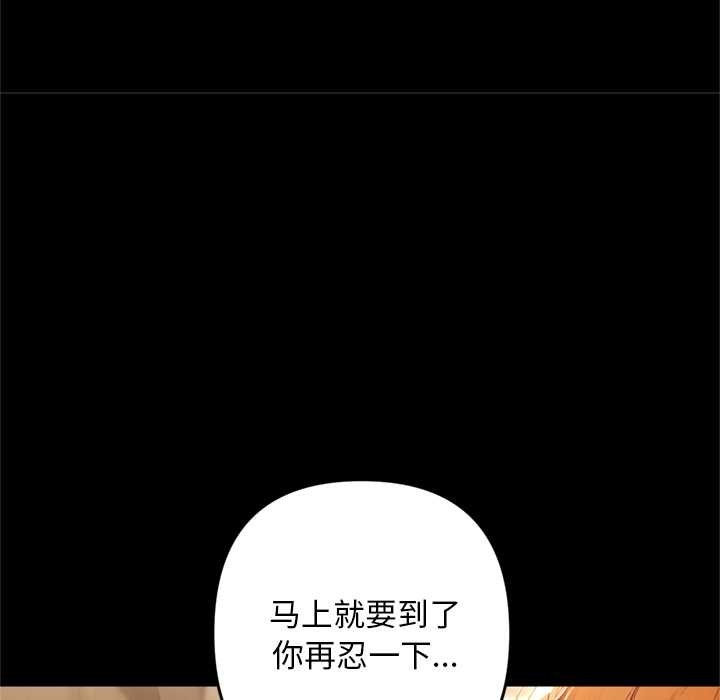 交易以外第1话