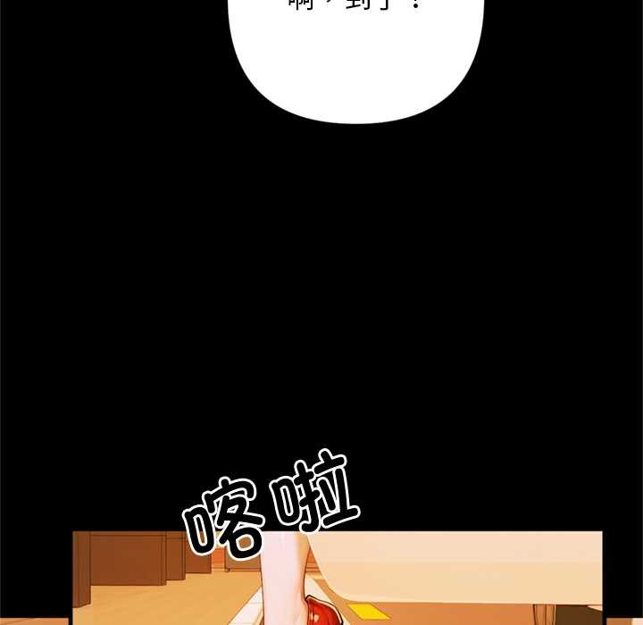 交易以外第1话