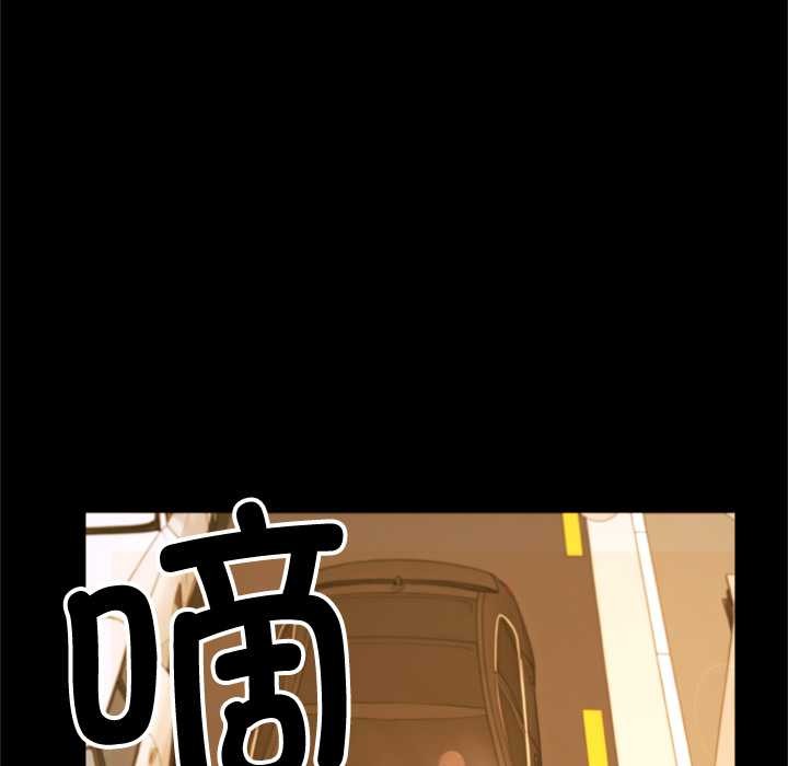 交易以外第1话