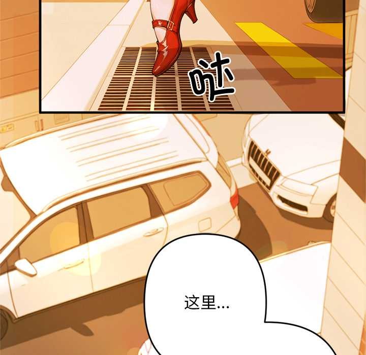 交易以外第1话