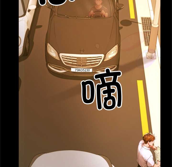 交易以外第1话