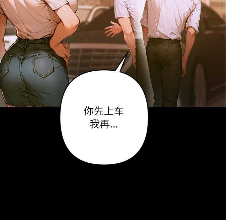 交易以外第1话