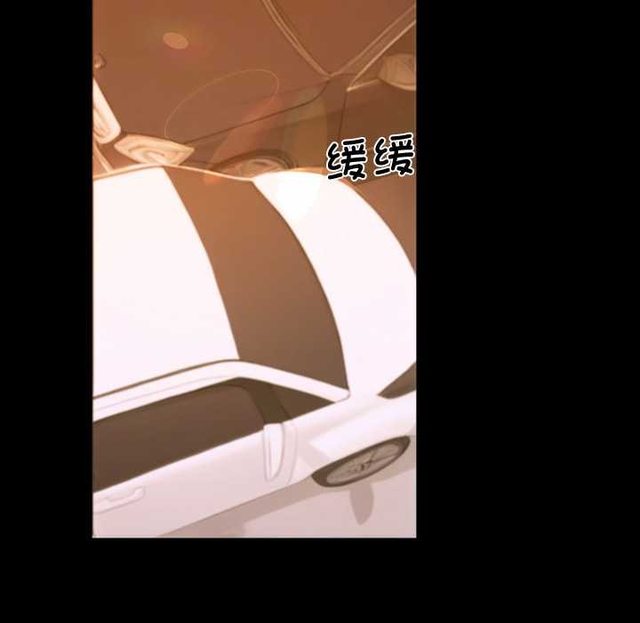 交易以外第1话