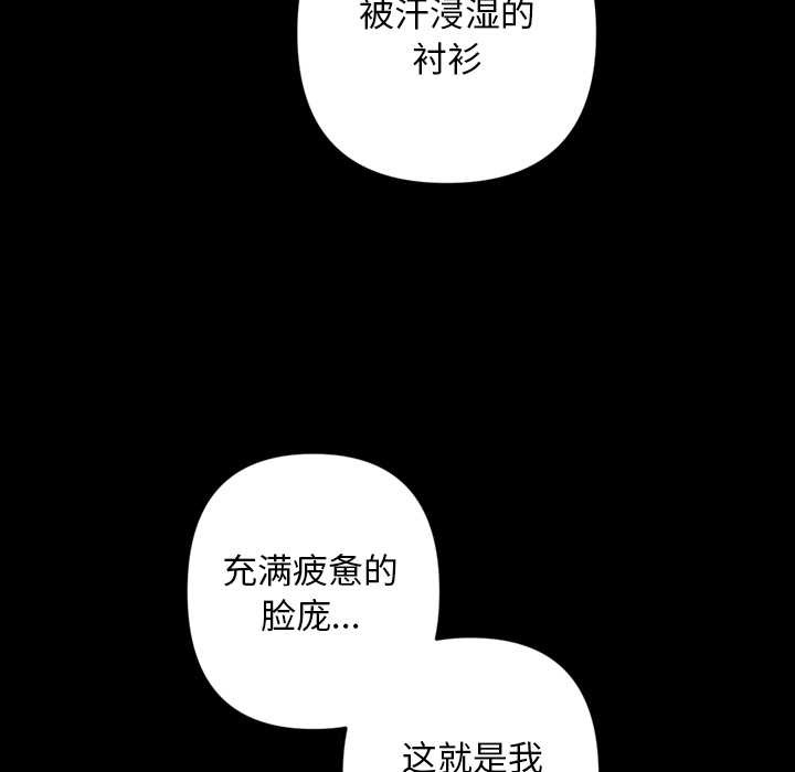 交易以外第1话