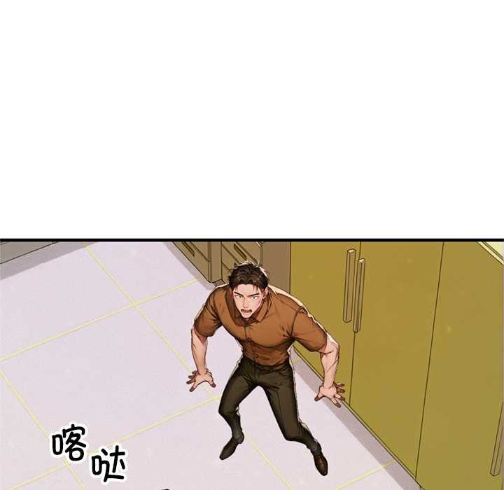 交易以外第1话