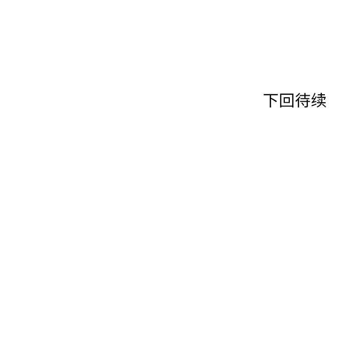 交易以外第1话