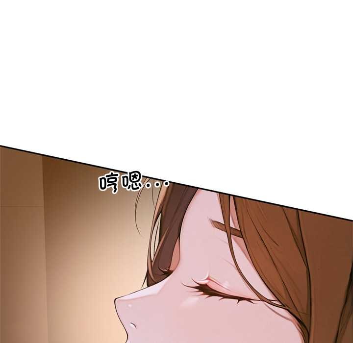 交易以外第2话