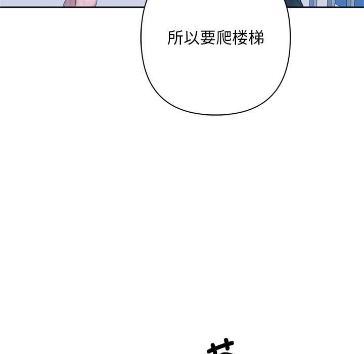 交易以外第2话