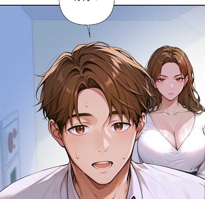 交易以外第2話