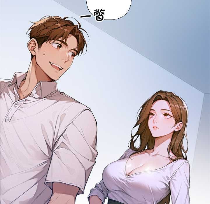 交易以外第2話