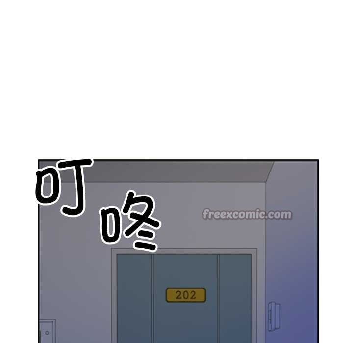 《交易以外》第2话