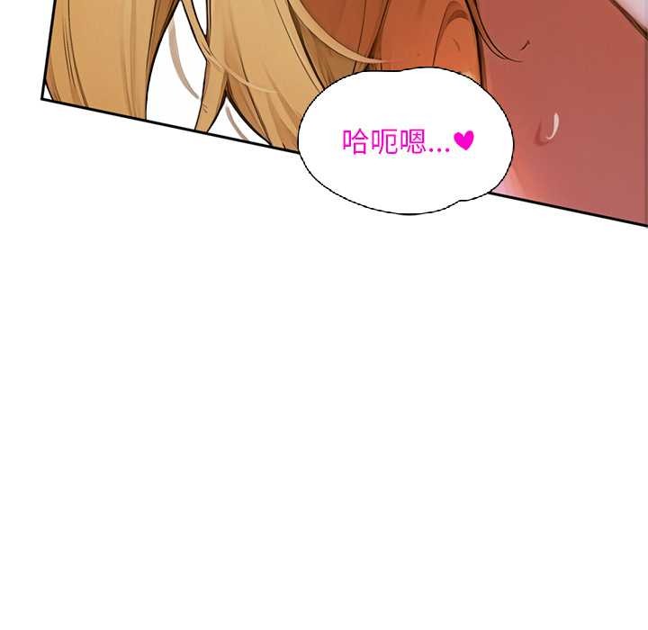 交易以外第2话