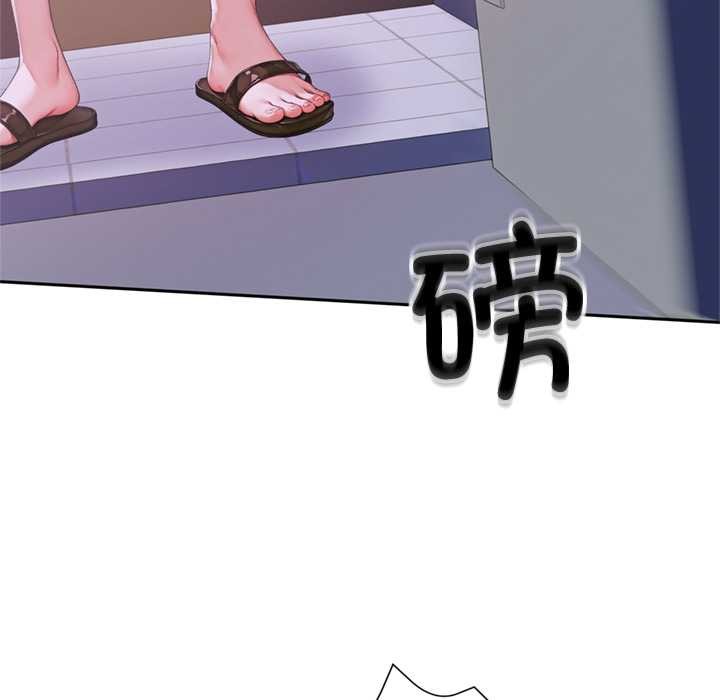 交易以外第2話