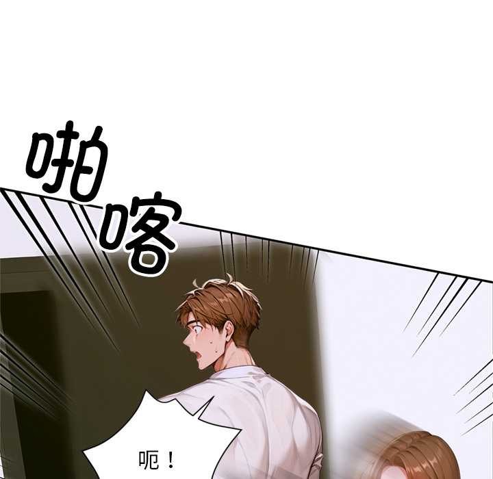 交易以外第2话