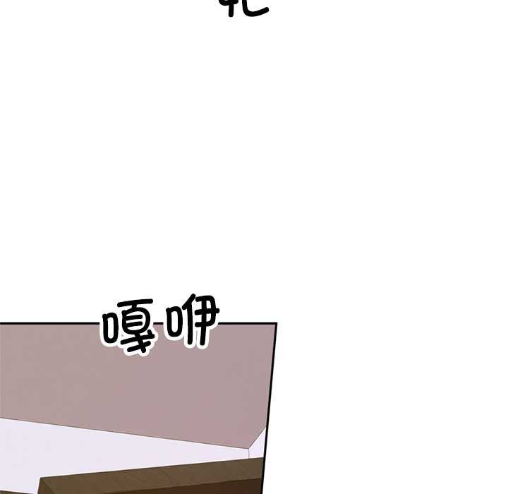 交易以外第2话