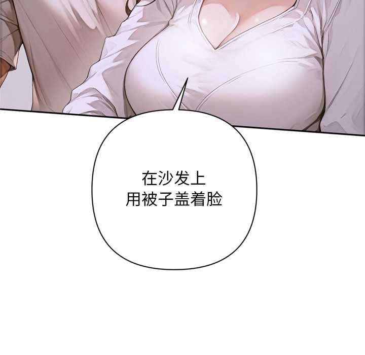 交易以外第2话