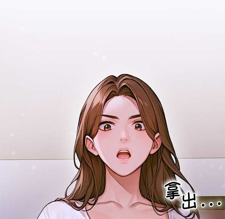 交易以外第2話