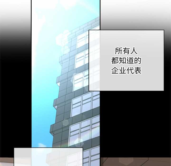 交易以外第3话
