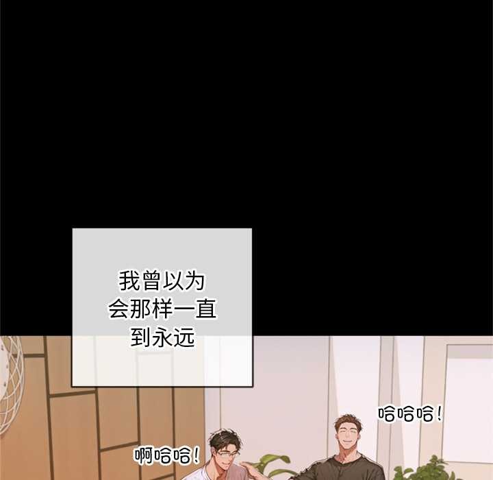 交易以外第3話